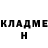 Героин хмурый Natali Istomina