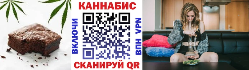 Печенье с ТГК марихуана  даркнет сайт  ОМГ ОМГ зеркало  Кремёнки 