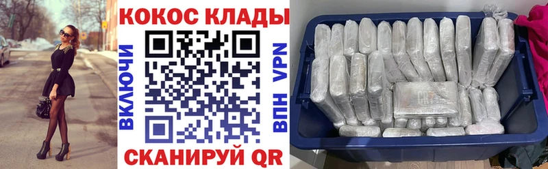 Кокаин 99% Кремёнки