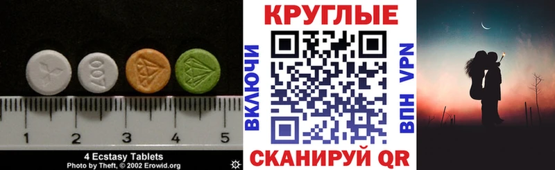 Экстази 99%  где купить наркоту  Кремёнки 