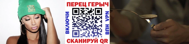 Героин Heroin  МЕГА ONION  Кремёнки 