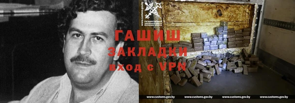 MDMA Алексин