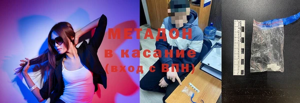MDMA Алексин
