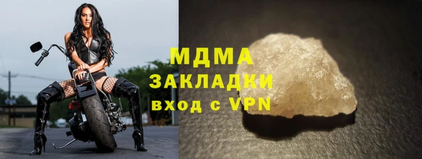 MDMA Алексин