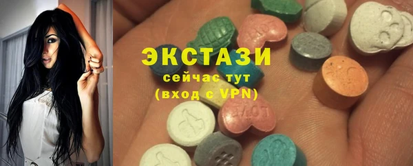 mdma Осинники