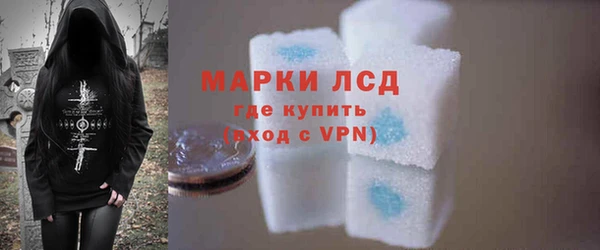 mdma Осинники