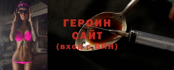 MDMA Алексин