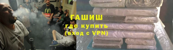 кокаин Абдулино