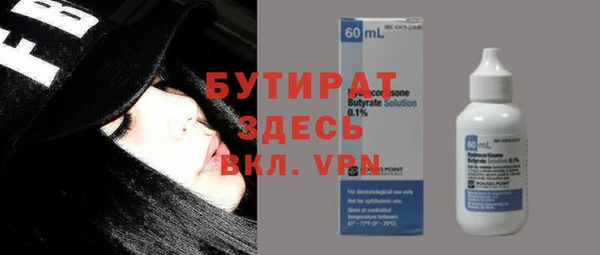 не бодяженный Алексеевка
