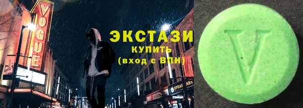 MDMA Алексин