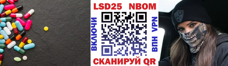 LSD-25 экстази ecstasy  Кремёнки 
