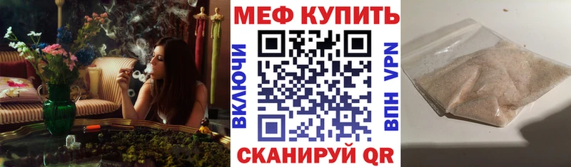 МЕФ мука Кремёнки