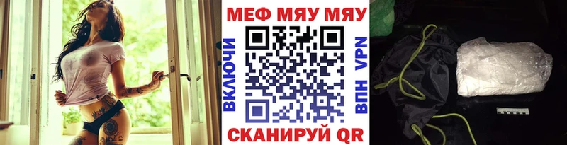Мефедрон 4 MMC  Кремёнки 