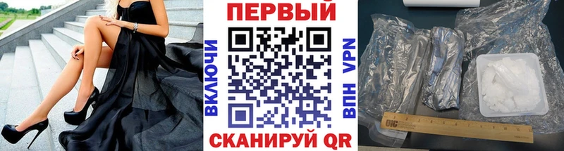 где продают   Кремёнки  Первитин Methamphetamine 