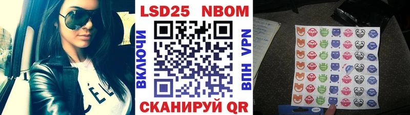 Марки NBOMe 1,5мг Кремёнки