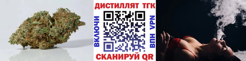 Дистиллят ТГК вейп с тгк  Кремёнки 